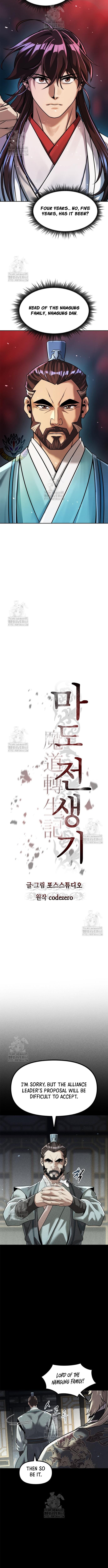 Read Chronicles Of The Demon Faction Manga Online