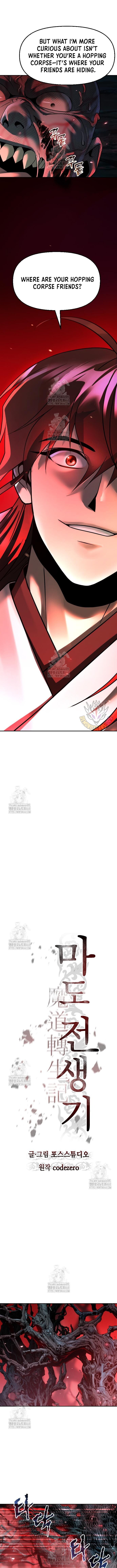 Read Chronicles Of The Demon Faction Manga Online