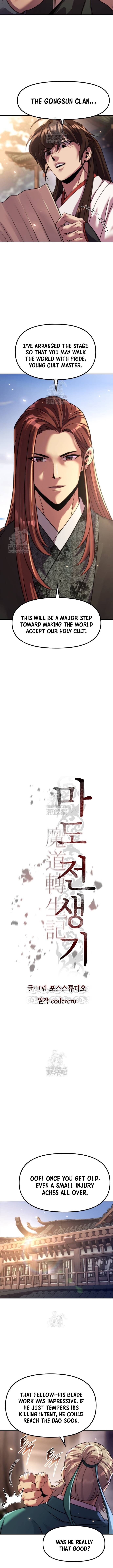 Read Chronicles Of The Demon Faction Manga Online