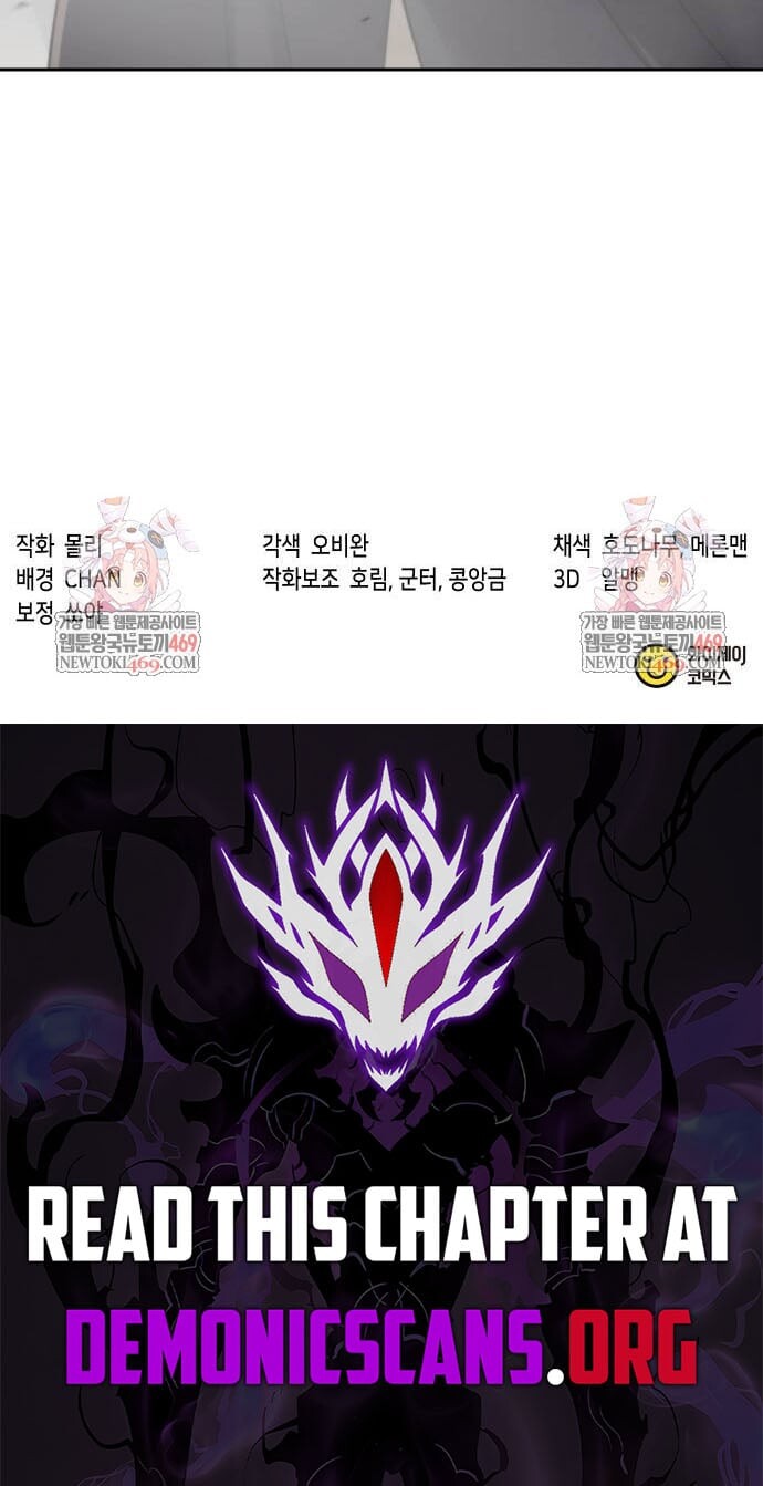 Read Chronicles Of The Demon Faction Manga Online