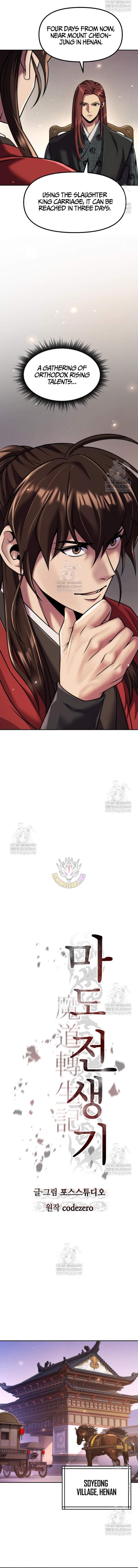 Read Chronicles Of The Demon Faction Manga Online