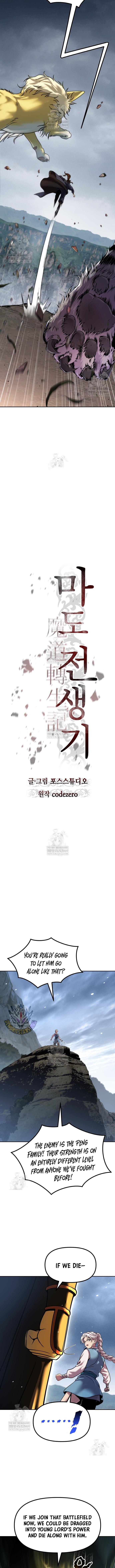 Read Chronicles Of The Demon Faction Manga Online