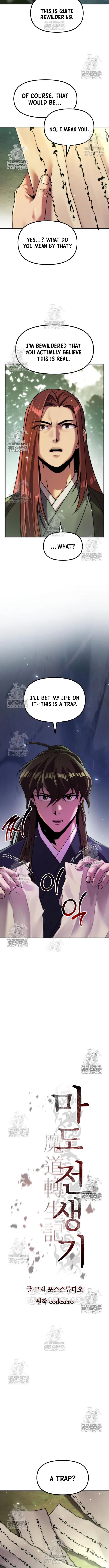 Read Chronicles Of The Demon Faction Manga Online