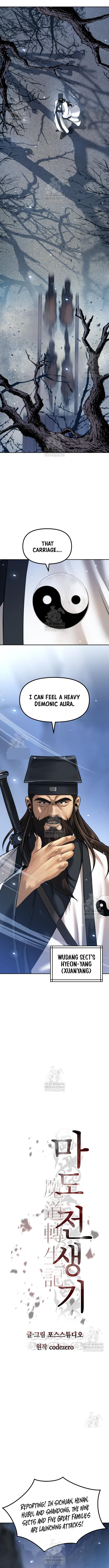 Read Chronicles Of The Demon Faction Manga Online