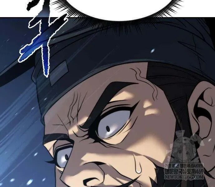 Read Chronicles Of The Demon Faction Manga Online