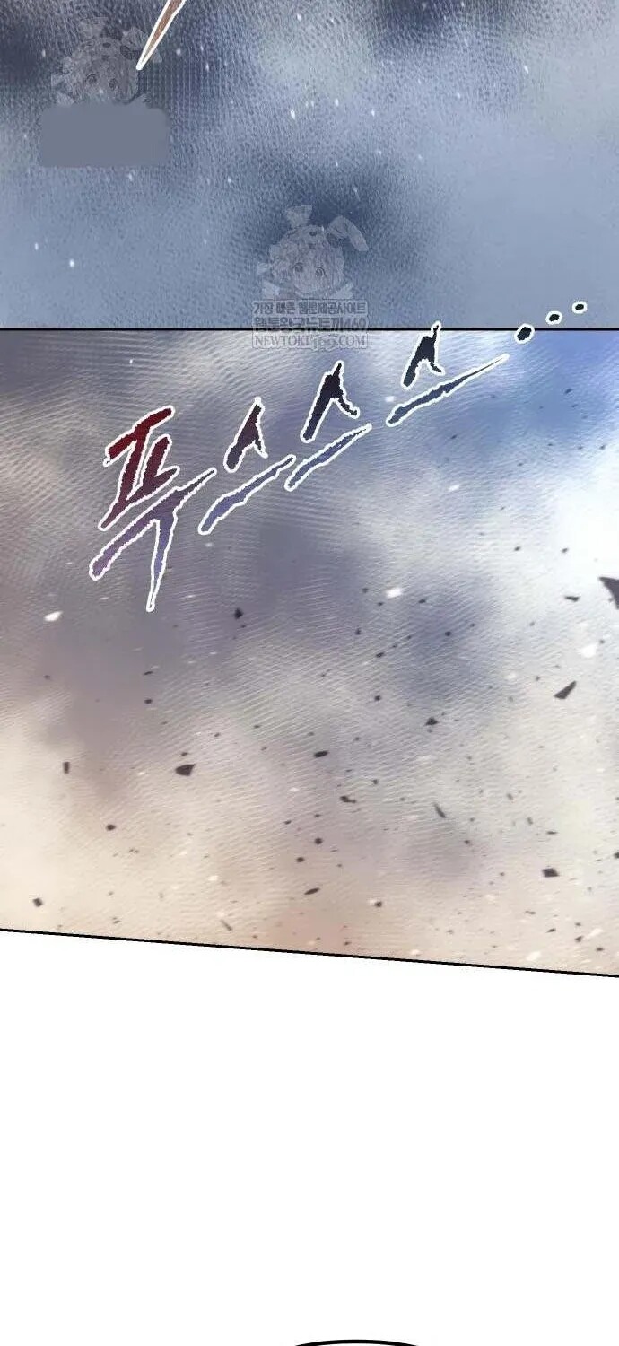 Read Chronicles Of The Demon Faction Manga Online