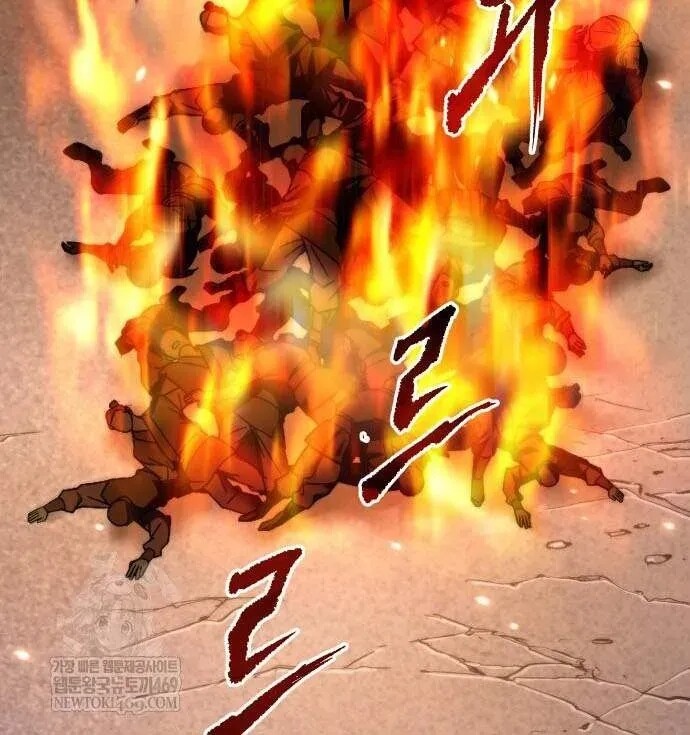 Read Chronicles Of The Demon Faction Manga Online