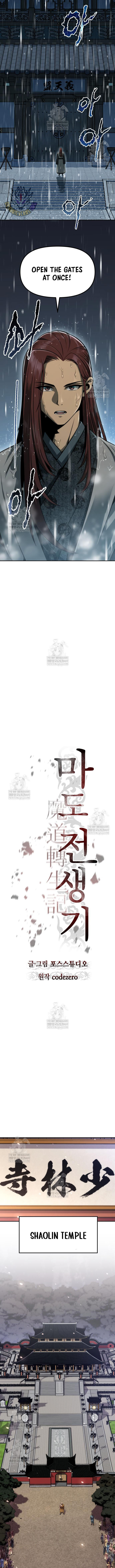 Read Chronicles Of The Demon Faction Manga Online