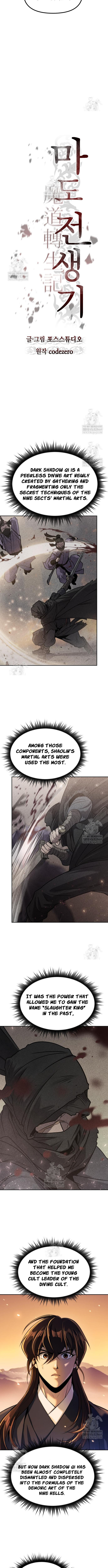 Read Chronicles Of The Demon Faction Manga Online