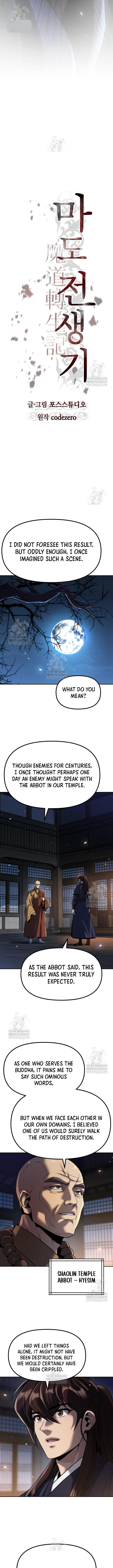 Read Chronicles Of The Demon Faction Manga Online