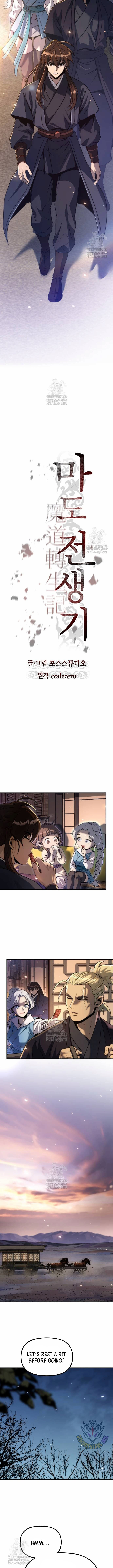 Read Chronicles Of The Demon Faction Manga Online