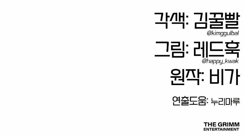 Read Chronicles of the Lazy Sovereign Manga Online