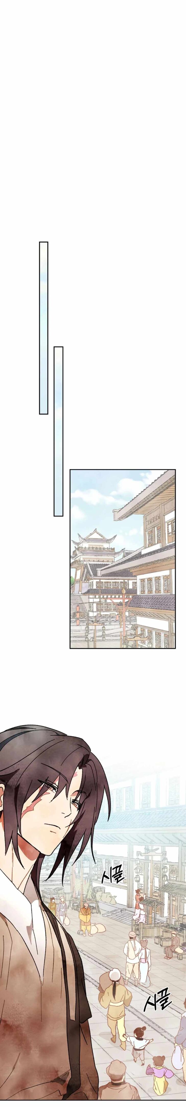 Read Chronicles of the Martial God's Return Manga Online