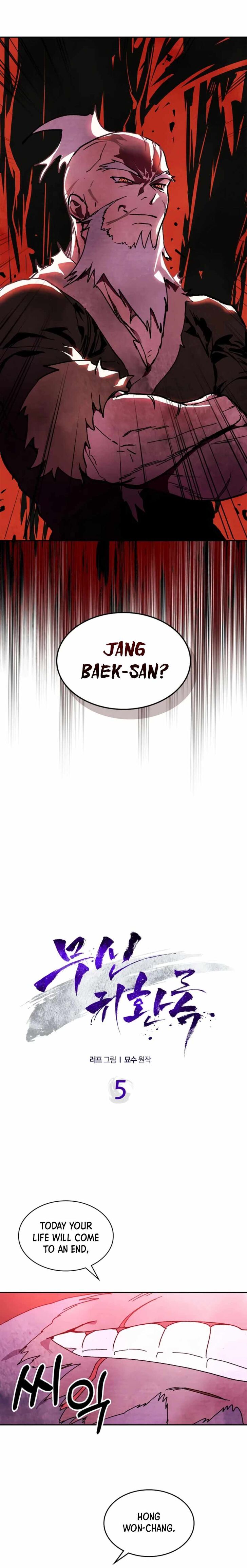 Read Chronicles of the Martial God's Return Manga Online