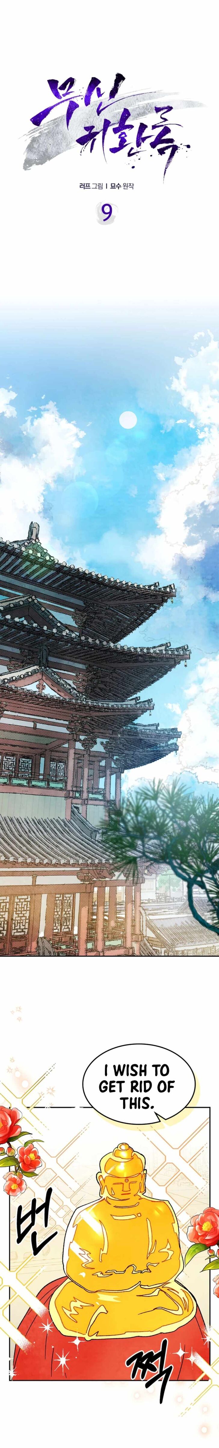 Read Chronicles of the Martial God's Return Manga Online