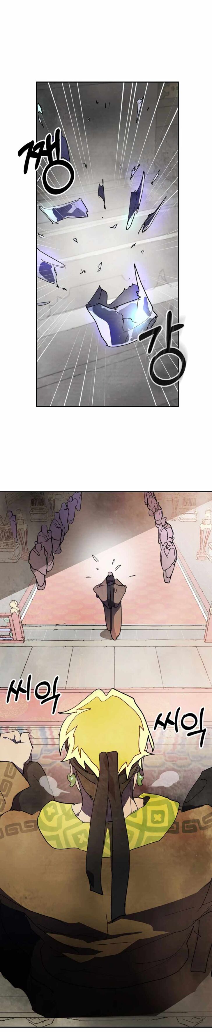 Read Chronicles of the Martial God's Return Manga Online