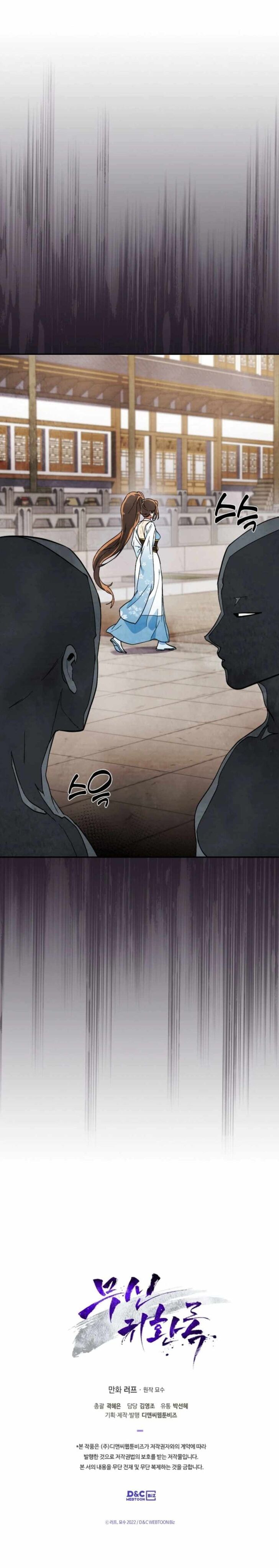 Read Chronicles of the Martial God's Return Manga Online