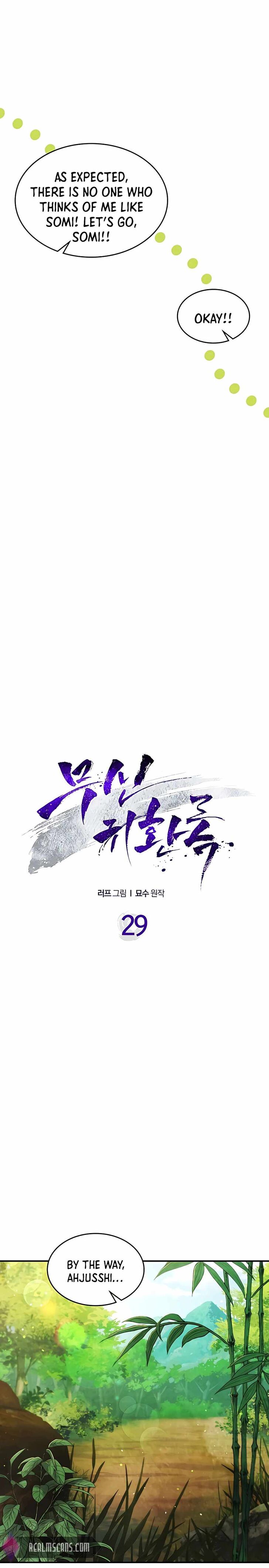 Read Chronicles of the Martial God's Return Manga Online