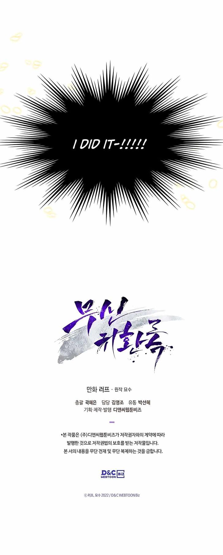 Read Chronicles of the Martial God's Return Manga Online