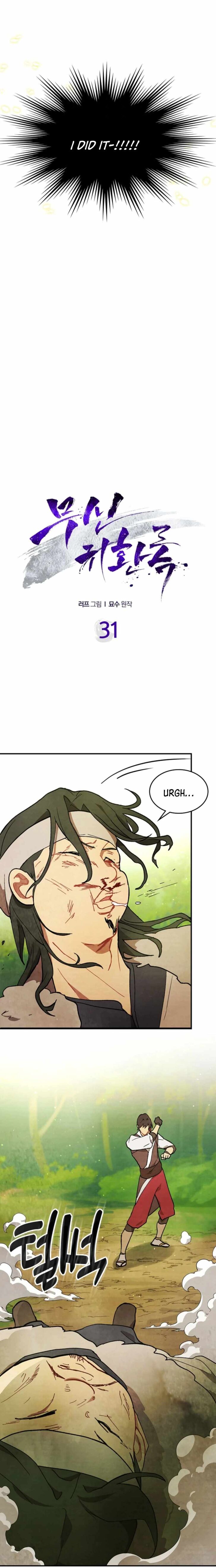 Read Chronicles of the Martial God's Return Manga Online