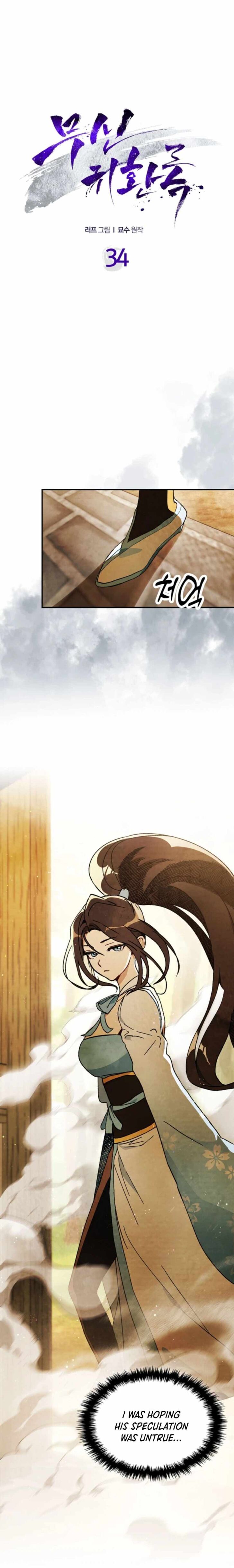 Read Chronicles of the Martial God's Return Manga Online