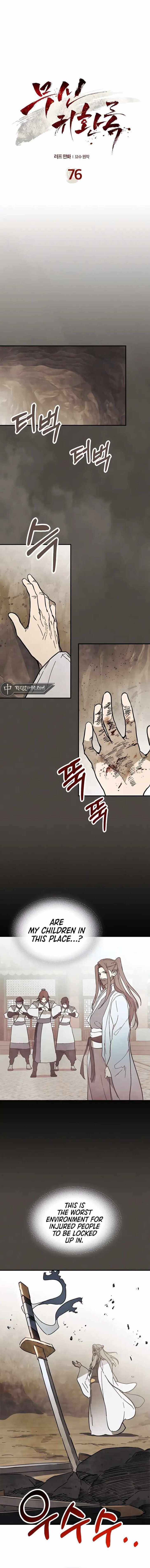 Read Chronicles of the Martial God's Return Manga Online