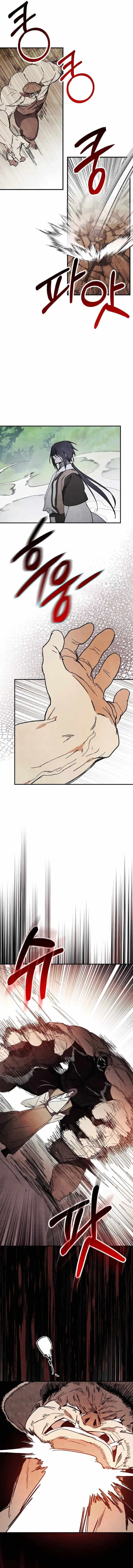 Read Chronicles of the Martial God's Return Manga Online