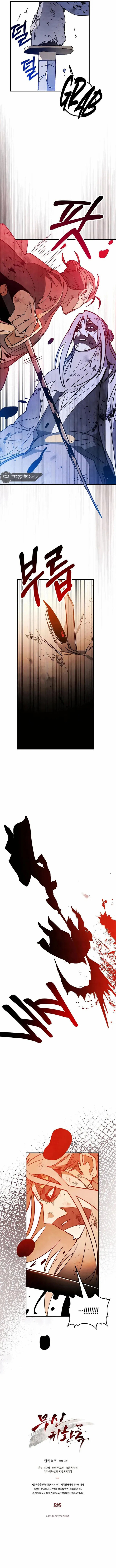 Read Chronicles of the Martial God's Return Manga Online