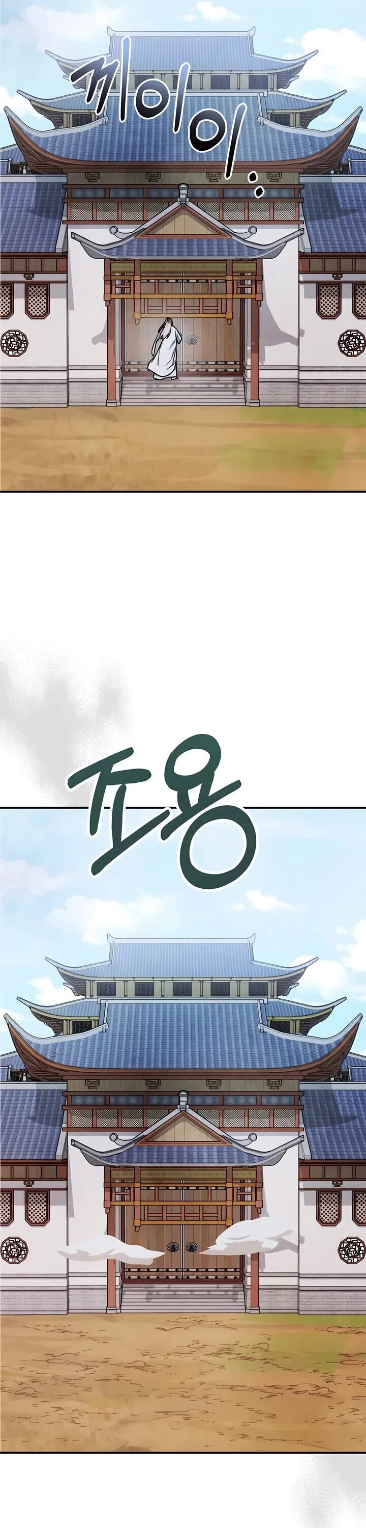 Read Chronicles of the Martial God's Return Manga Online