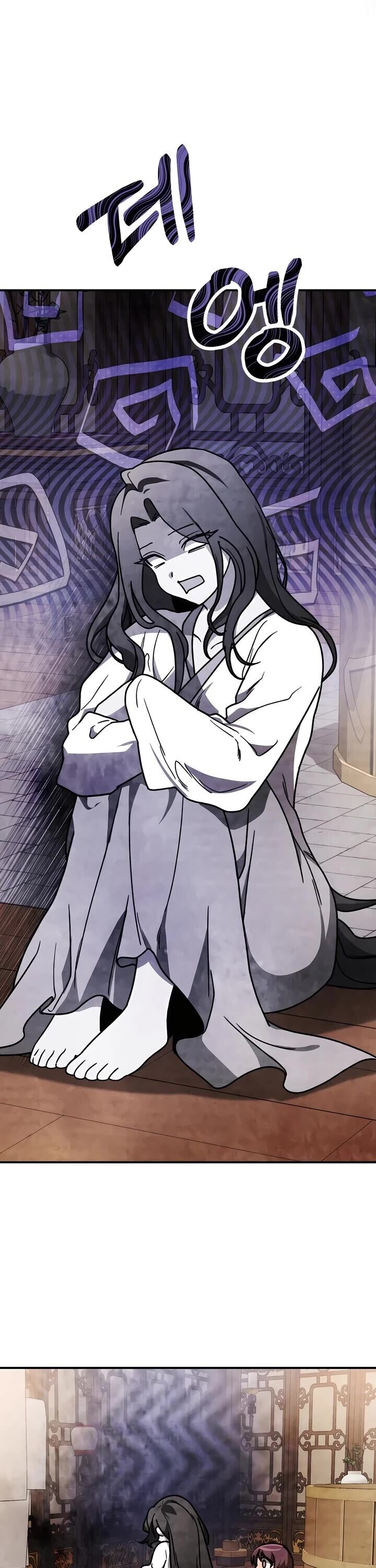 Read Chronicles of the Martial God's Return Manga Online