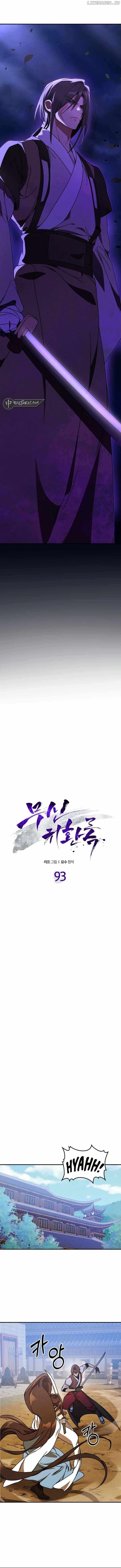 Read Chronicles of the Martial God's Return Manga Online