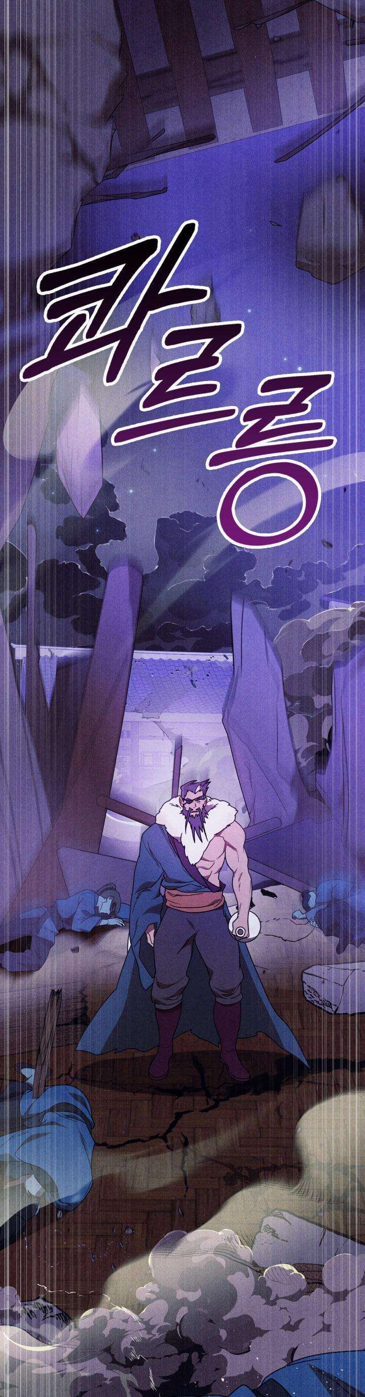 Read Chronicles of the Martial God's Return Manga Online