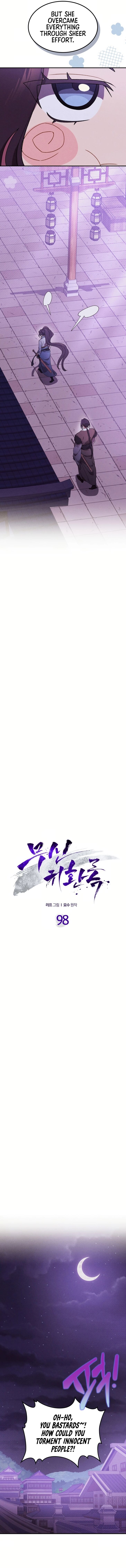 Read Chronicles of the Martial God's Return Manga Online