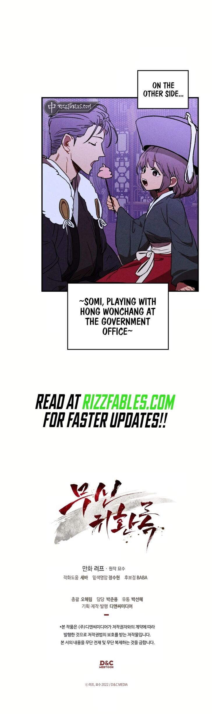 Read Chronicles of the Martial God's Return Manga Online