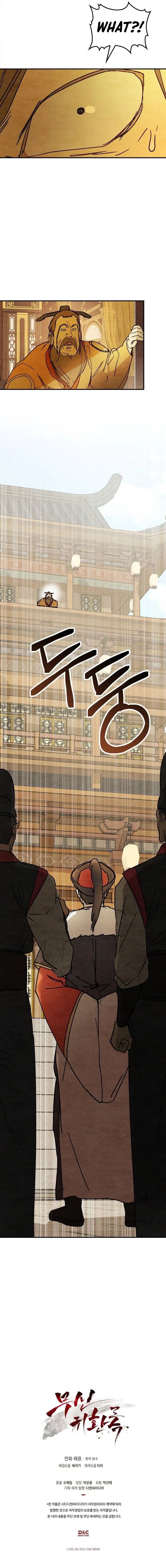 Read Chronicles of the Martial God's Return Manga Online