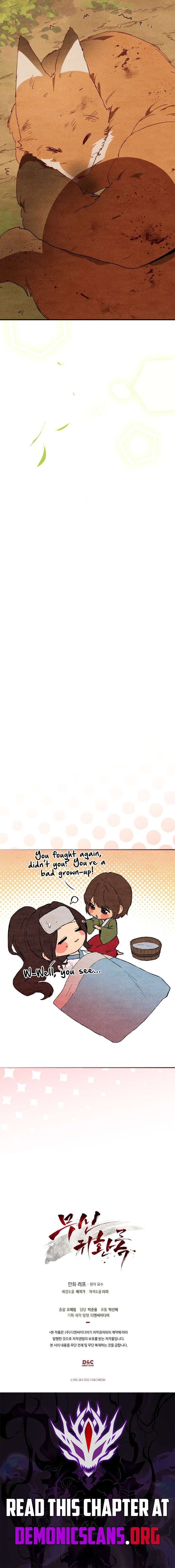 Read Chronicles of the Martial God's Return Manga Online