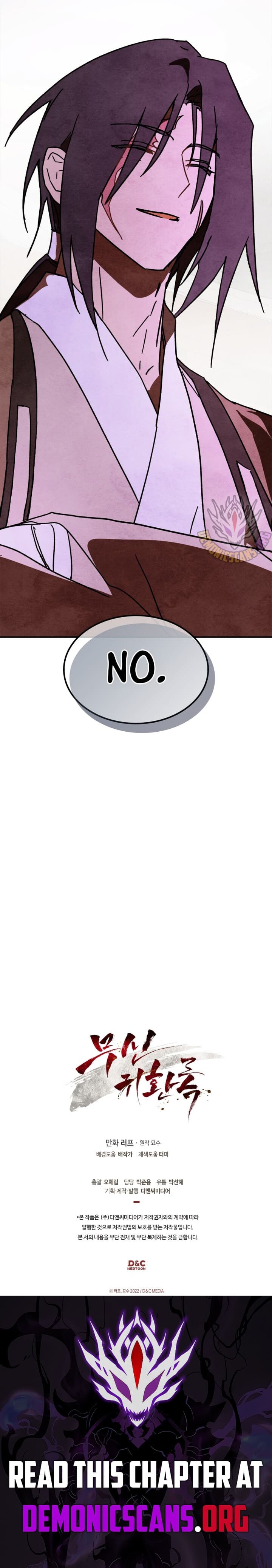 Read Chronicles of the Martial God's Return Manga Online