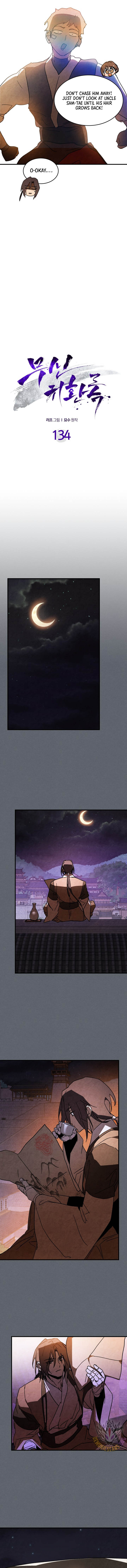 Read Chronicles of the Martial God's Return Manga Online