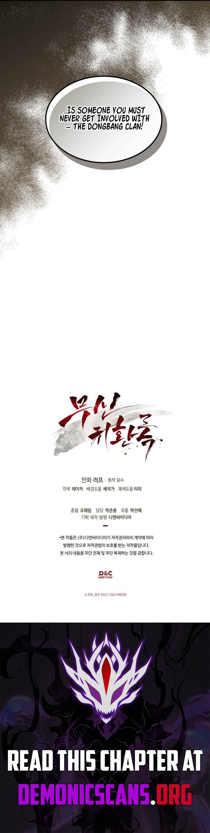 Read Chronicles of the Martial God's Return Manga Online