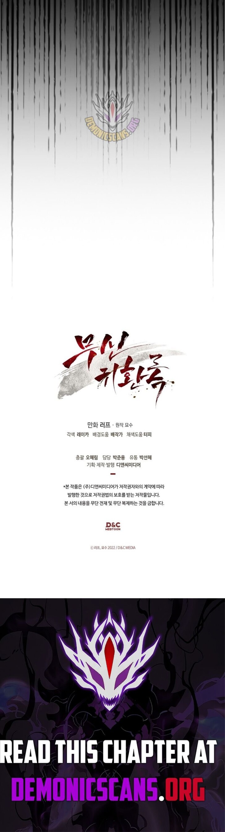 Read Chronicles of the Martial God's Return Manga Online