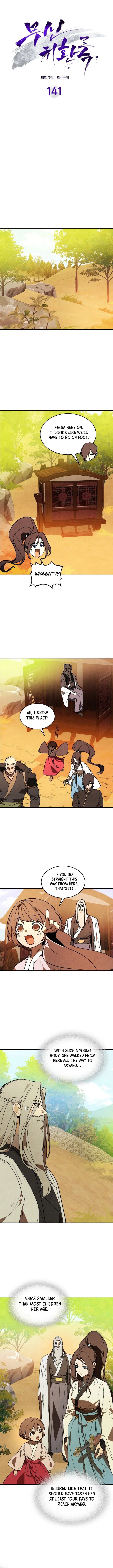 Read Chronicles of the Martial God's Return Manga Online