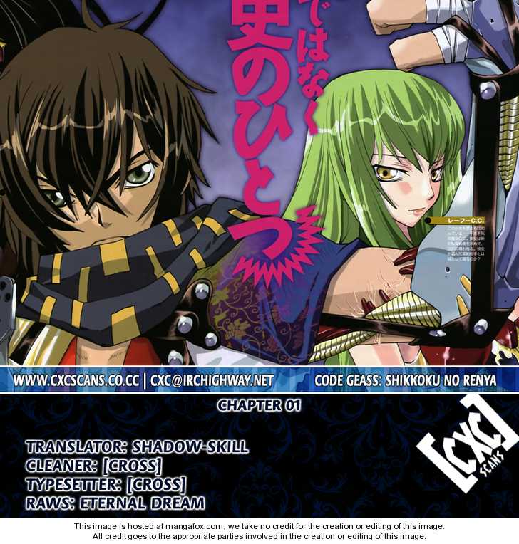 Read Code Geass - Shikkoku no Renya Manga Online