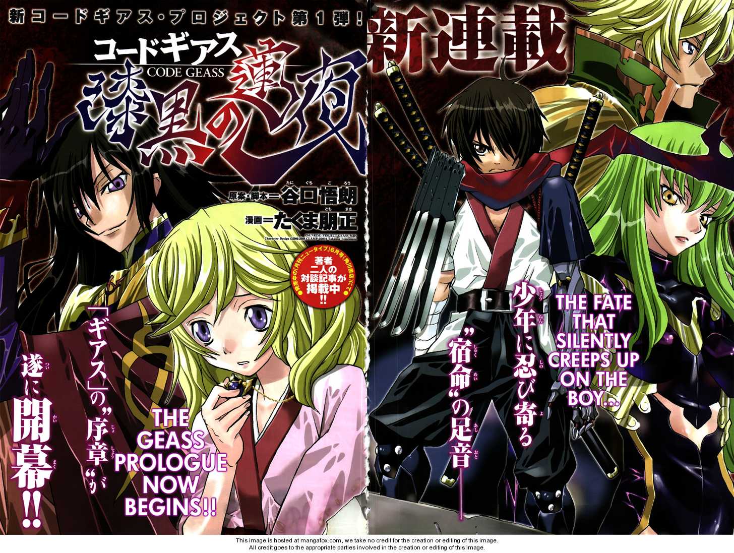 Read Code Geass - Shikkoku no Renya Manga Online