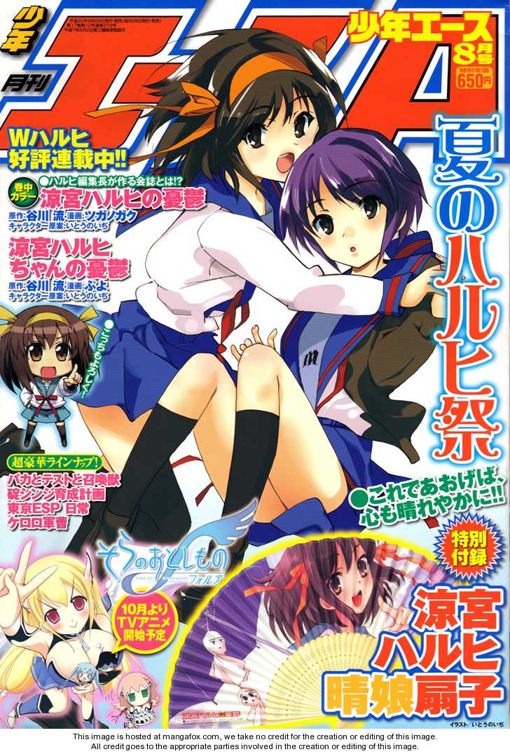 Read Code Geass - Shikkoku no Renya Manga Online