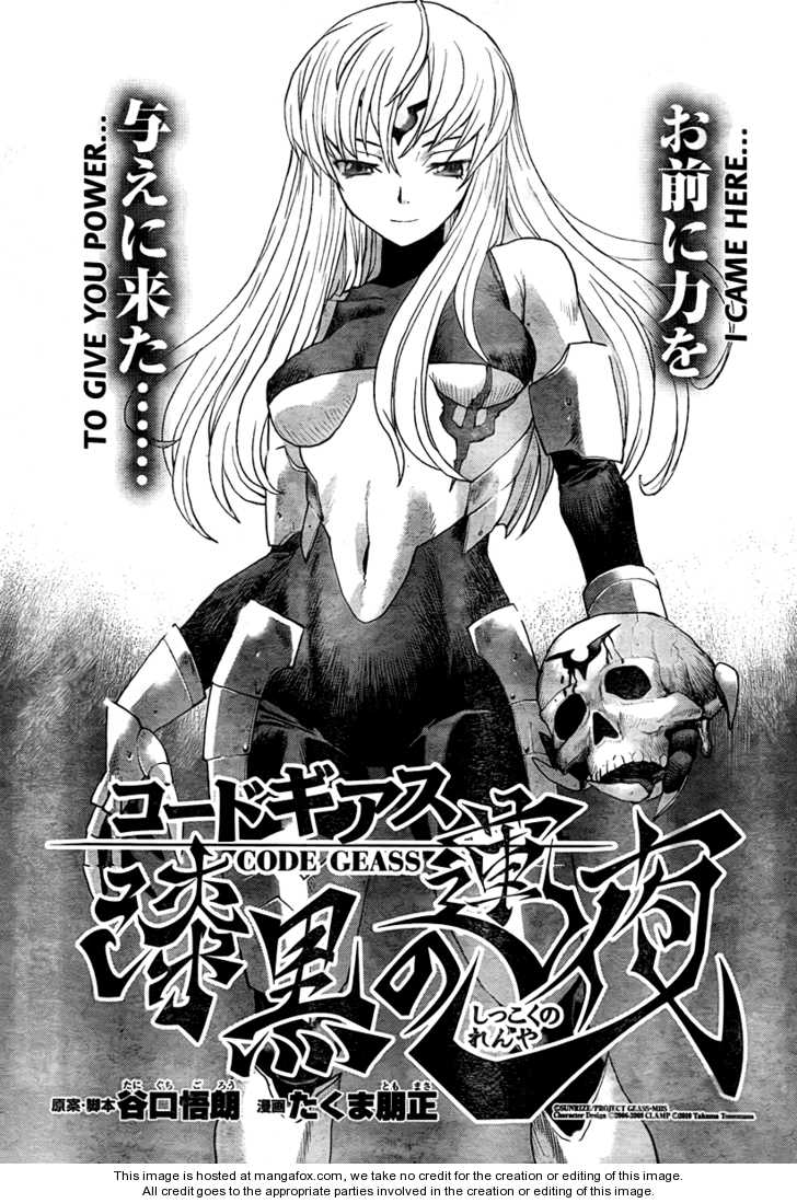 Read Code Geass - Shikkoku no Renya Manga Online