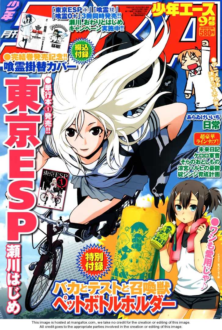 Read Code Geass - Shikkoku no Renya Manga Online