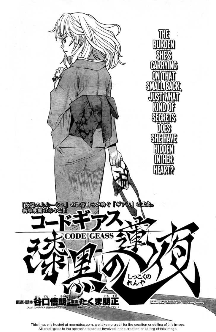 Read Code Geass - Shikkoku no Renya Manga Online