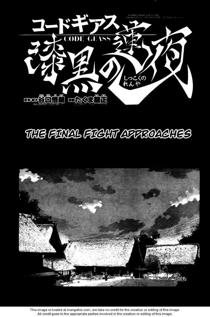 Read Code Geass - Shikkoku no Renya Manga Online