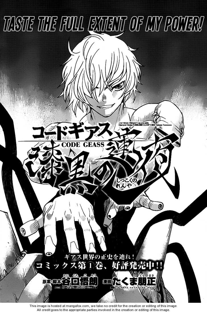 Read Code Geass - Shikkoku no Renya Manga Online