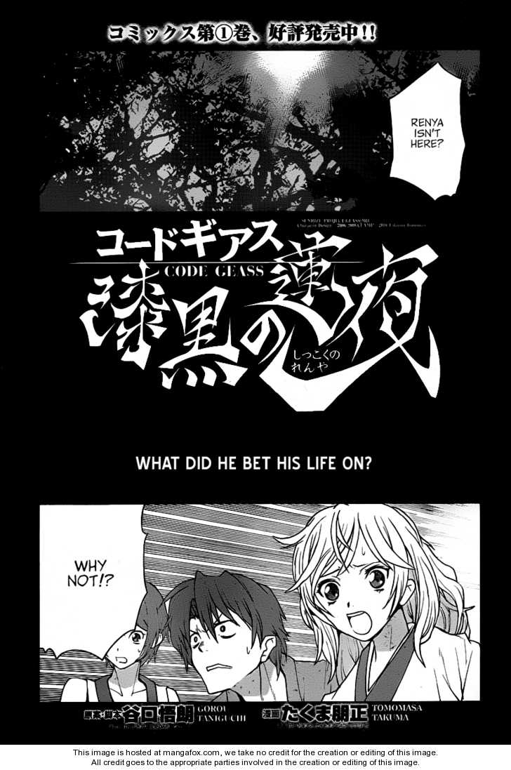 Read Code Geass - Shikkoku no Renya Manga Online